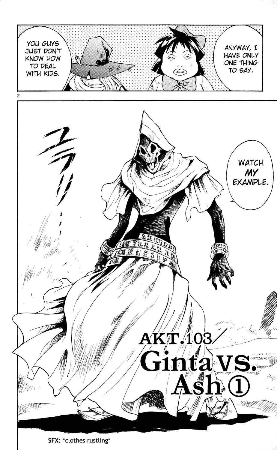 Page 2 Chapter 103 MÄR