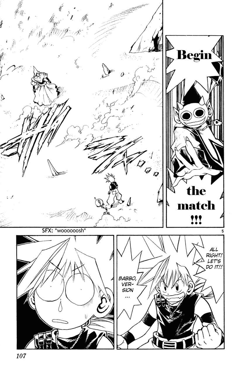 Page 5 Chapter 103 MÄR