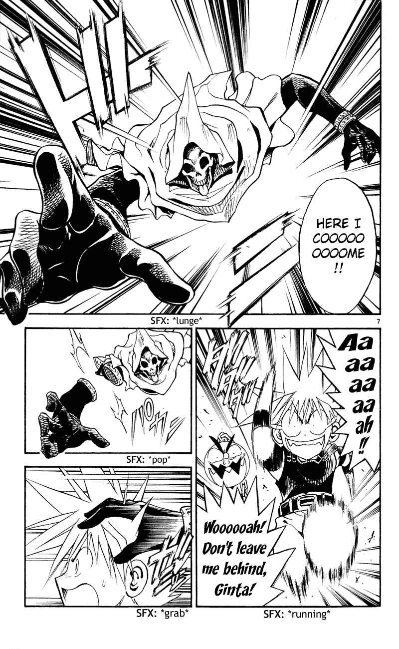Page 7 Chapter 103 MÄR