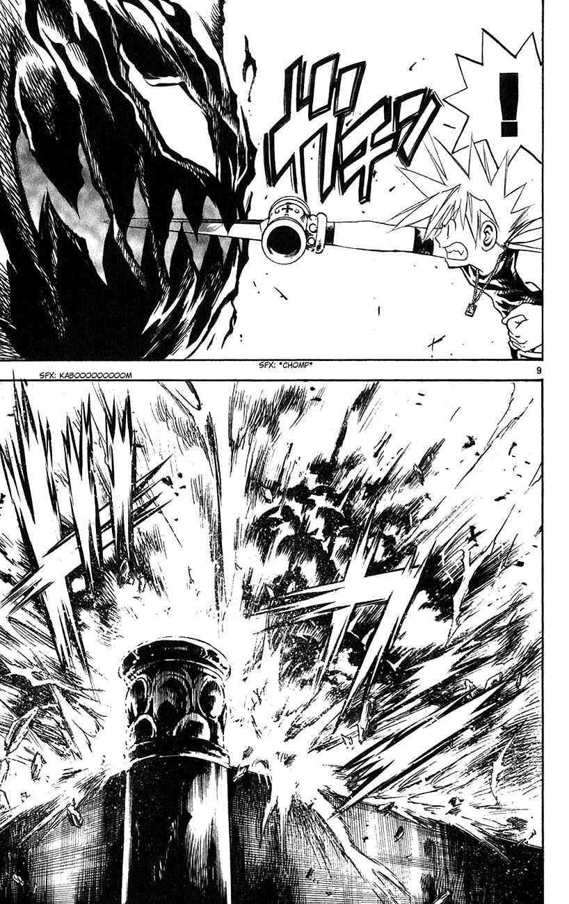 Page 9 Chapter 145 MÄR