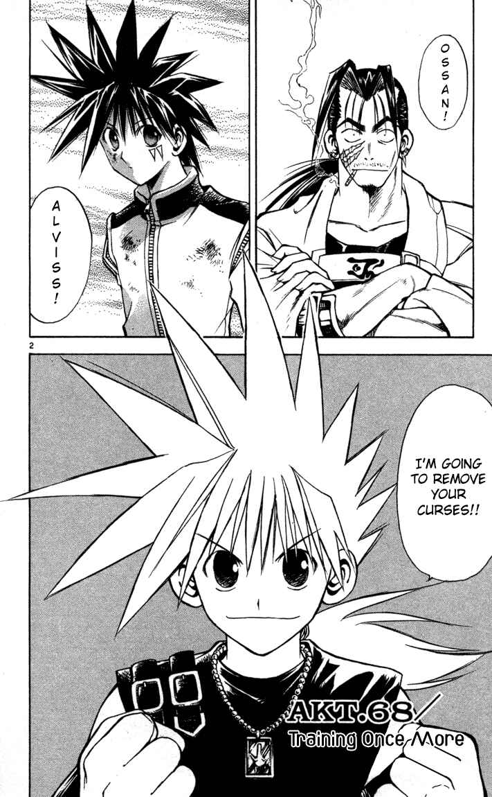 Page 2 Chapter 68 MÄR