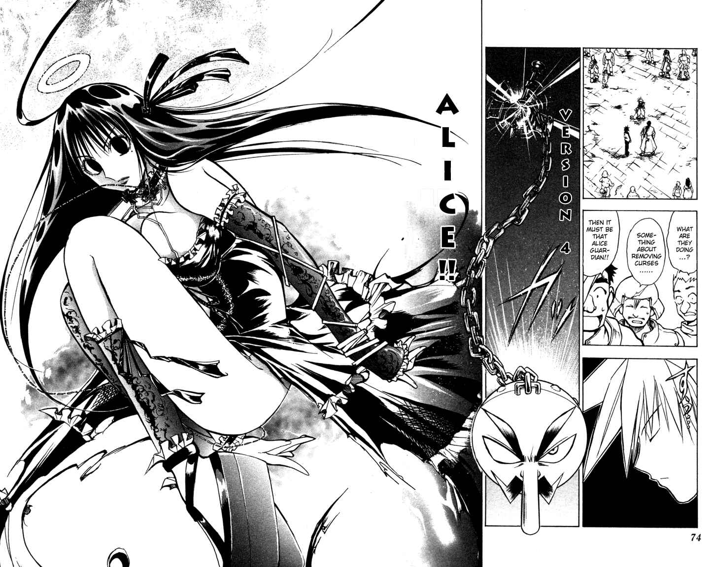Page 4 Chapter 68 MÄR