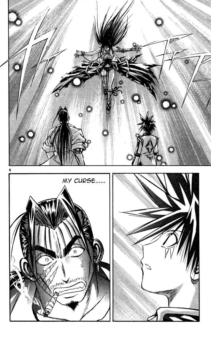 Page 5 Chapter 68 MÄR
