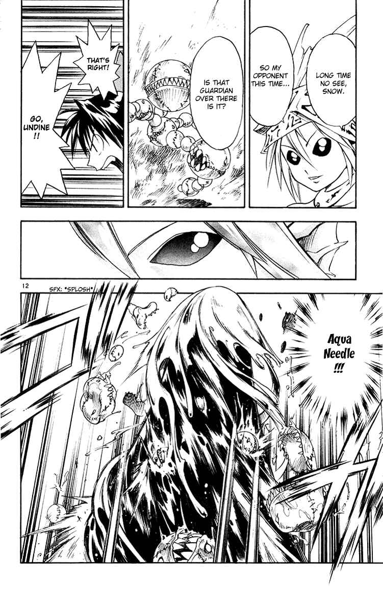 Page 12 Chapter 121 MÄR