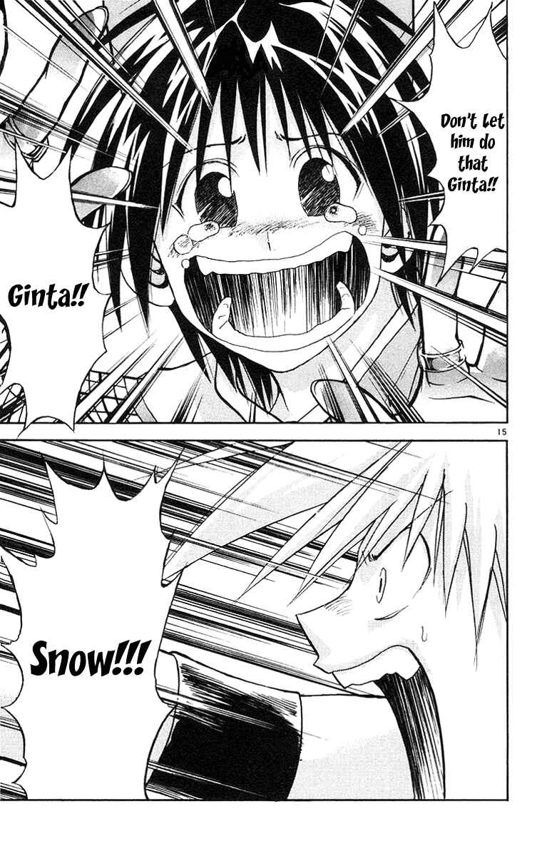 Page 15 Chapter 121 MÄR
