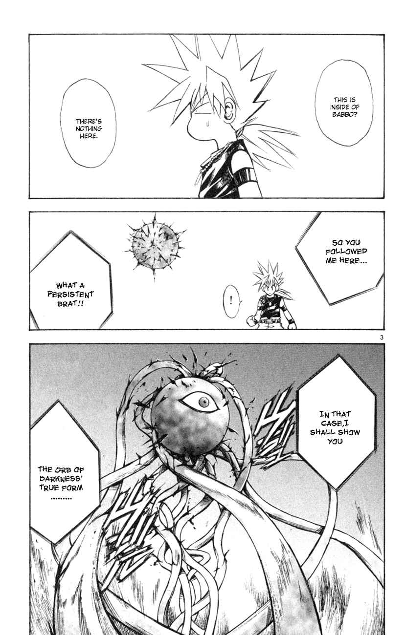 Page 3 Chapter 159 MÄR