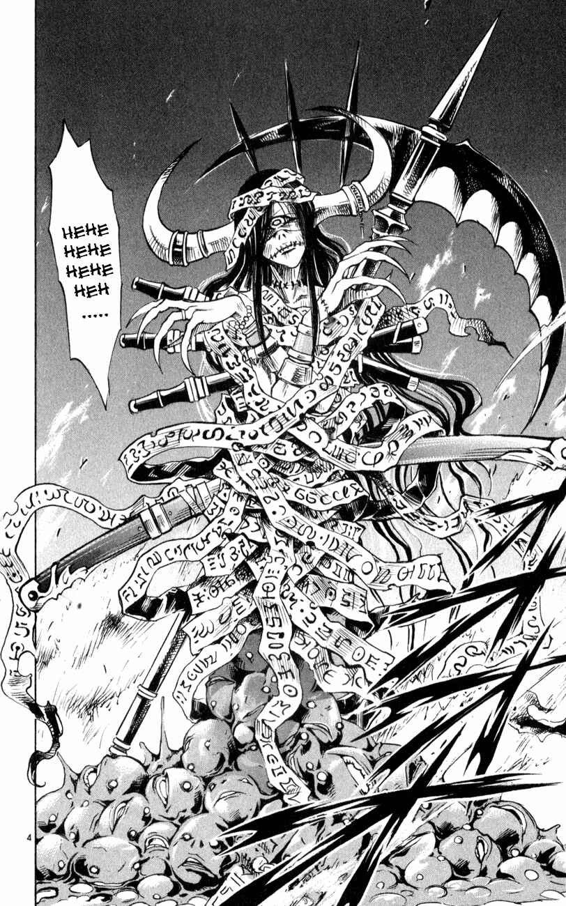 Page 4 Chapter 159 MÄR