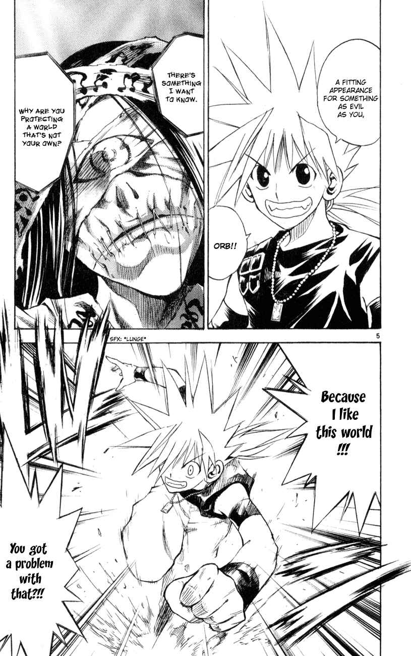 Page 5 Chapter 159 MÄR