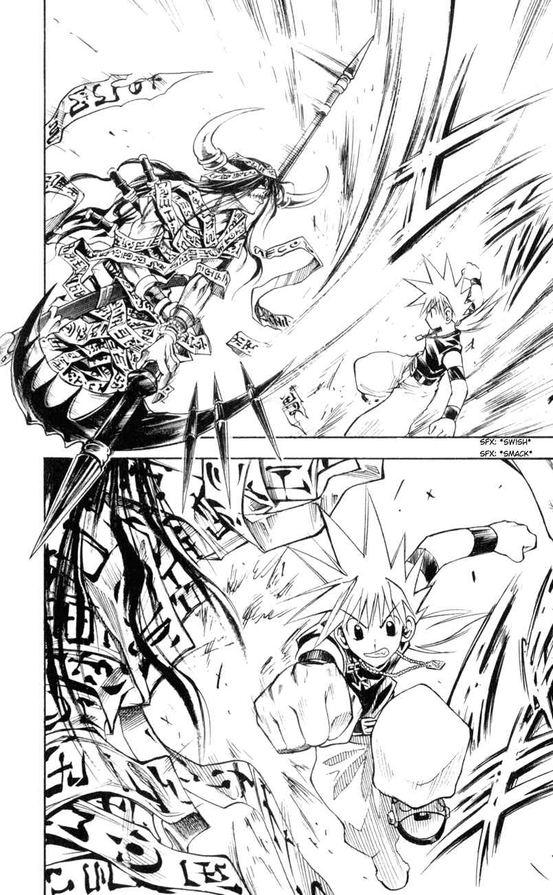 Page 6 Chapter 159 MÄR