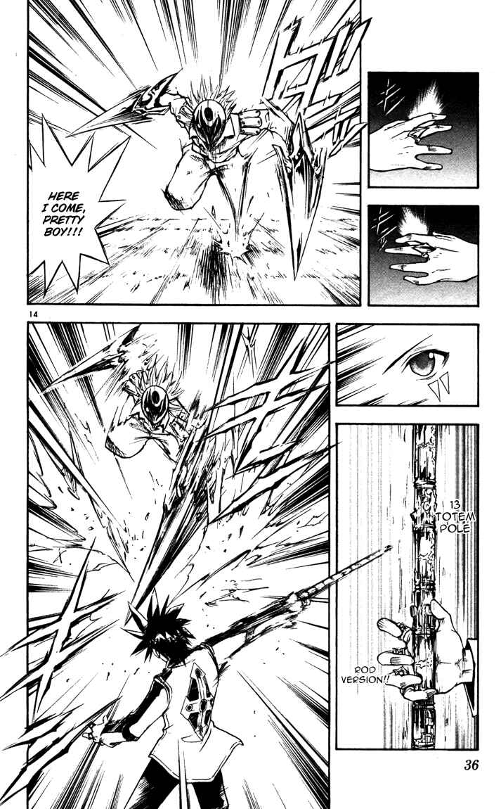 Page 14 Chapter 43 MÄR