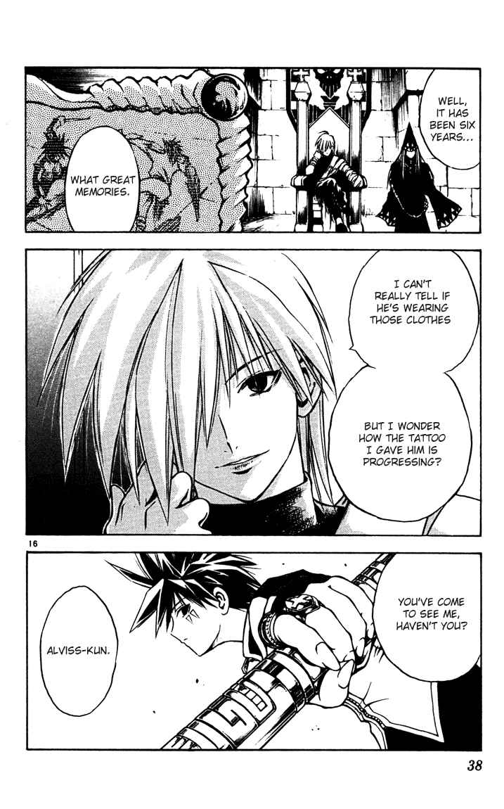 Page 16 Chapter 43 MÄR