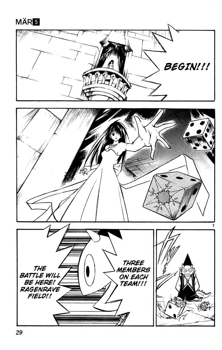 Page 7 Chapter 43 MÄR