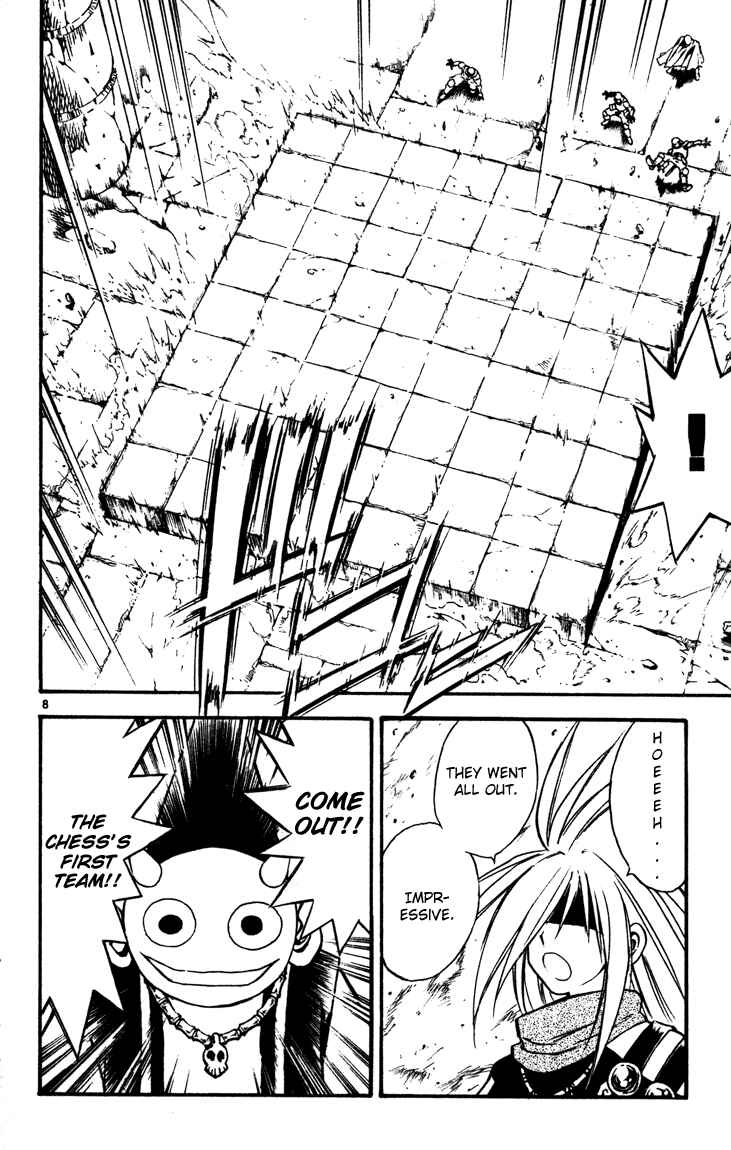 Page 8 Chapter 43 MÄR
