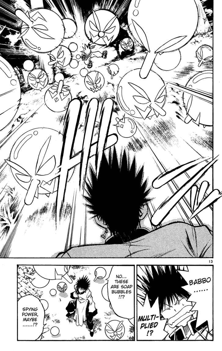 Page 12 Chapter 29 MÄR