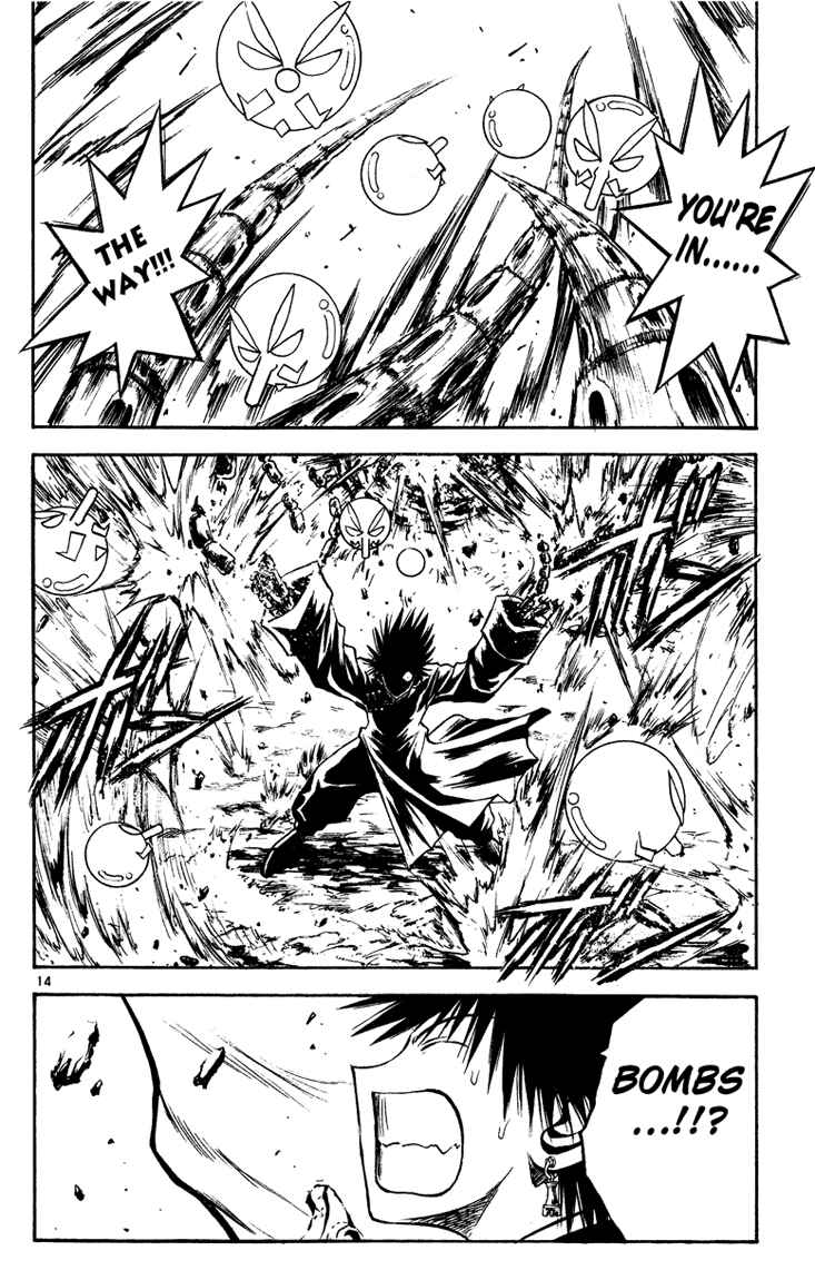 Page 13 Chapter 29 MÄR