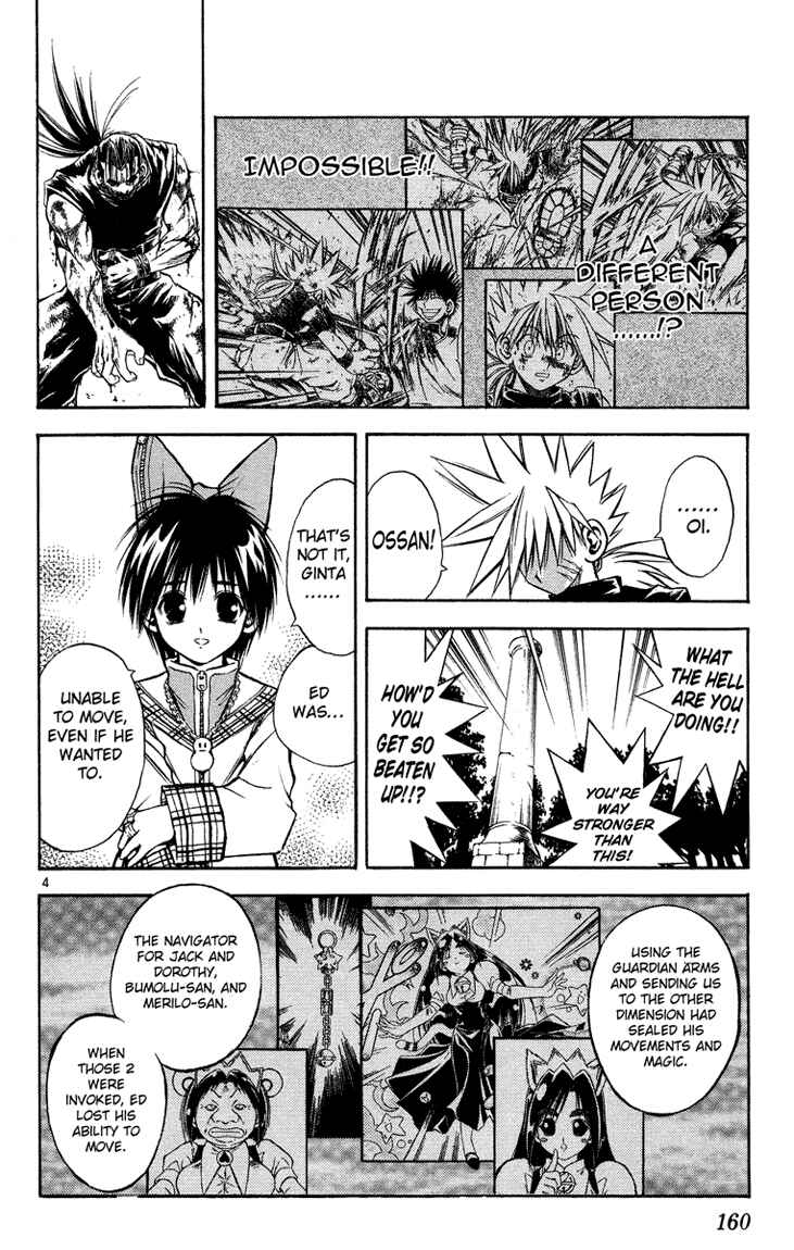 Page 4 Chapter 29 MÄR