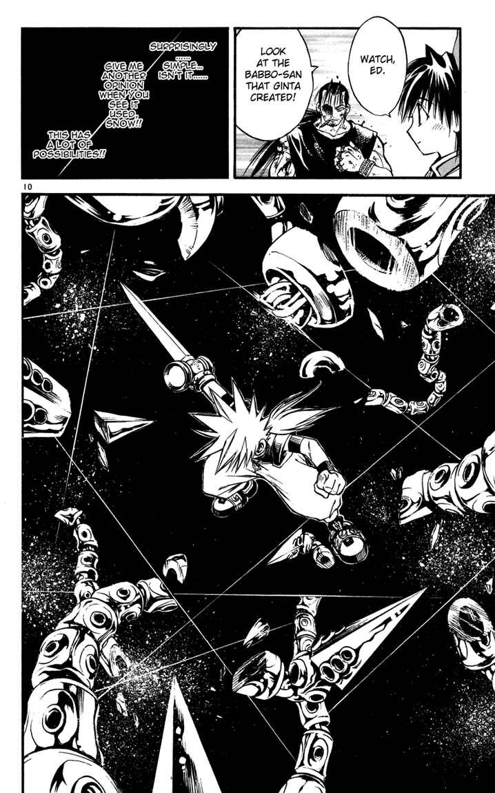 Page 9 Chapter 29 MÄR
