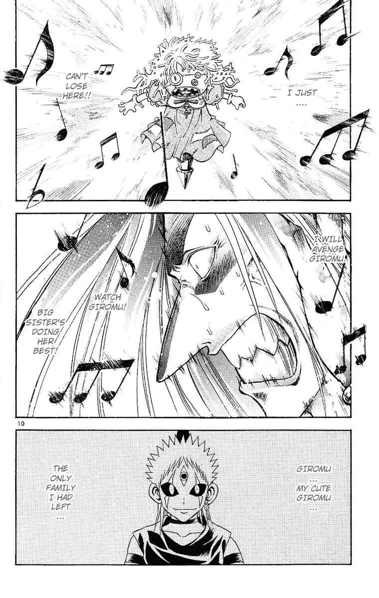 Page 14 Chapter 86 MÄR
