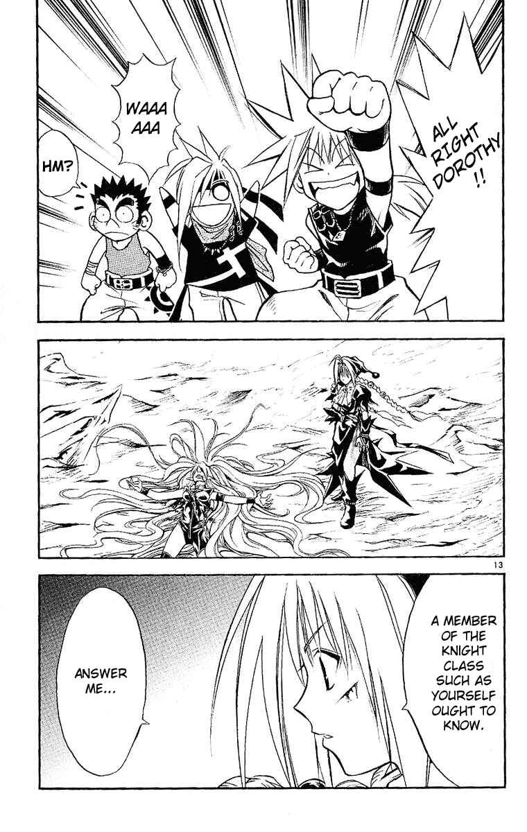 Page 17 Chapter 86 MÄR