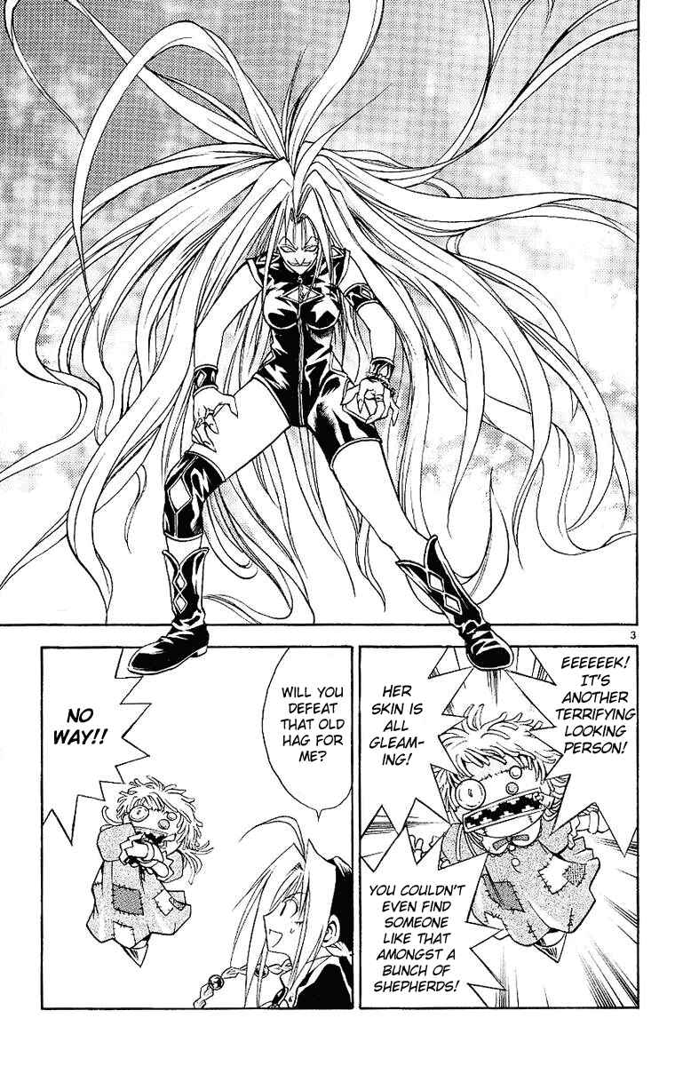 Page 7 Chapter 86 MÄR