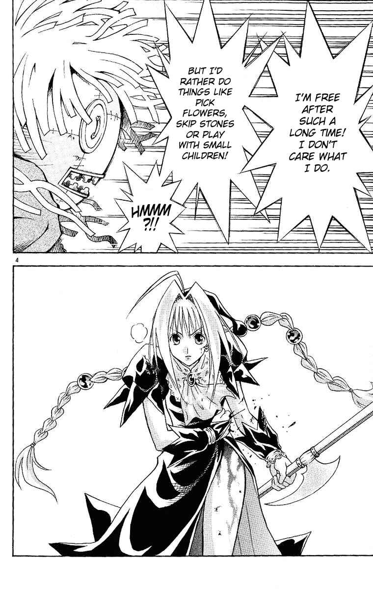 Page 8 Chapter 86 MÄR