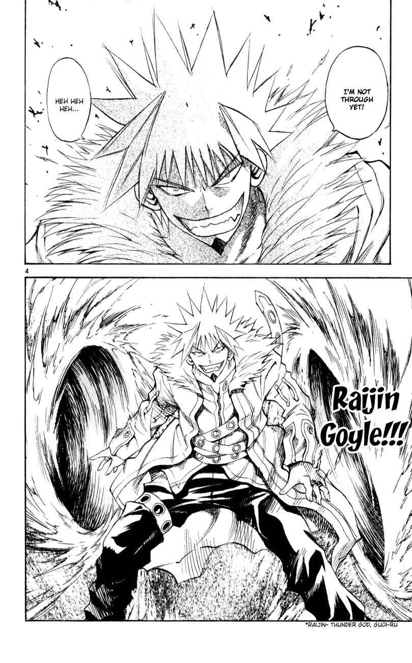 Page 4 Chapter 157 MÄR