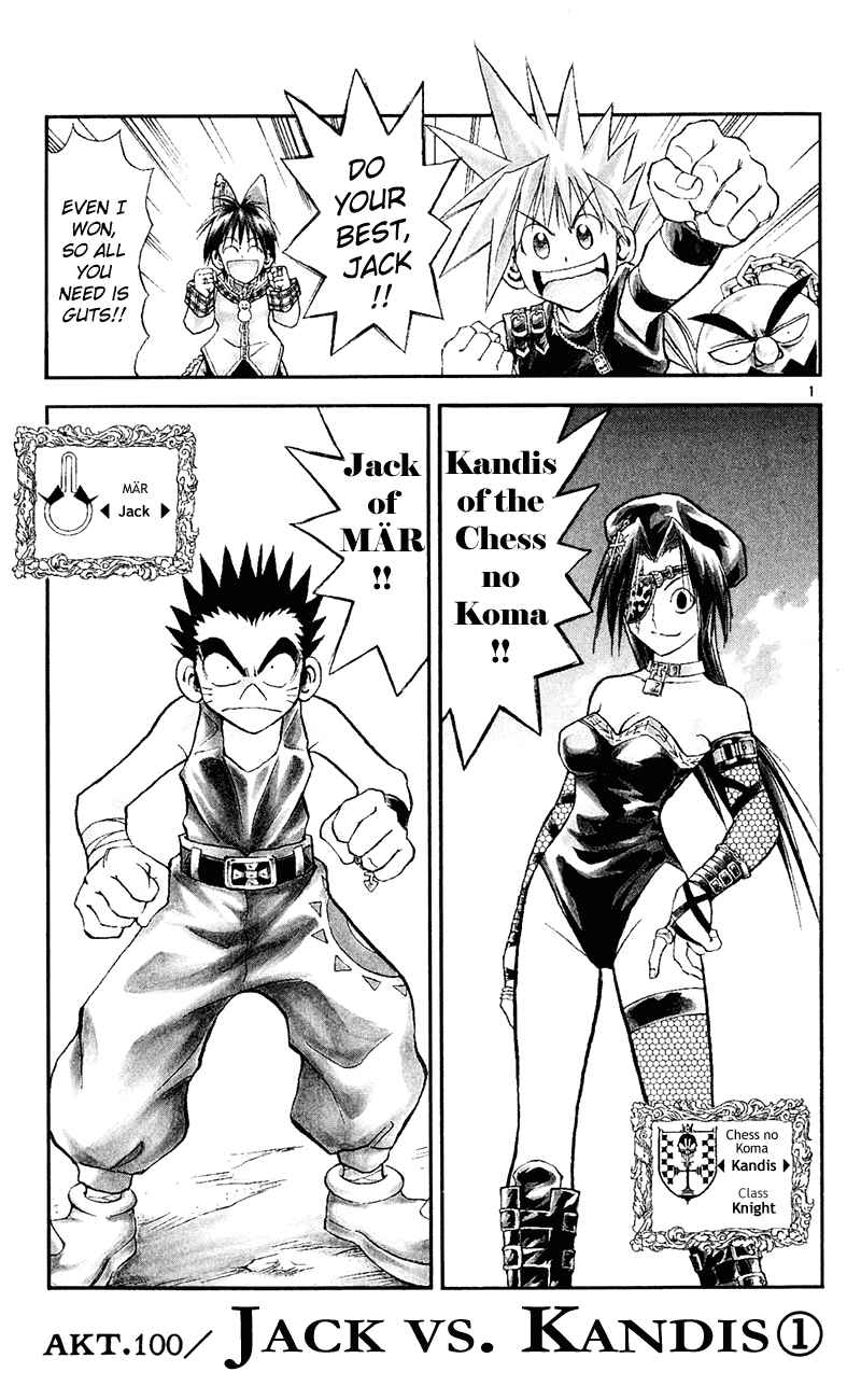Page 1 Chapter 100 MÄR
