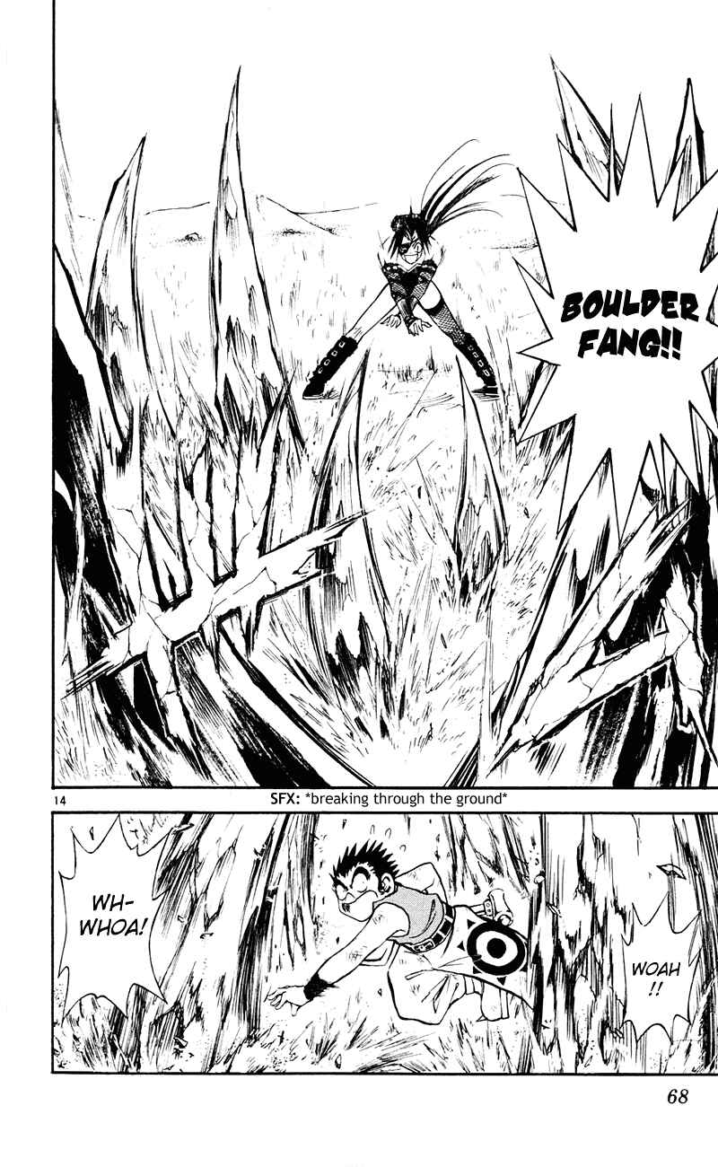 Page 13 Chapter 100 MÄR