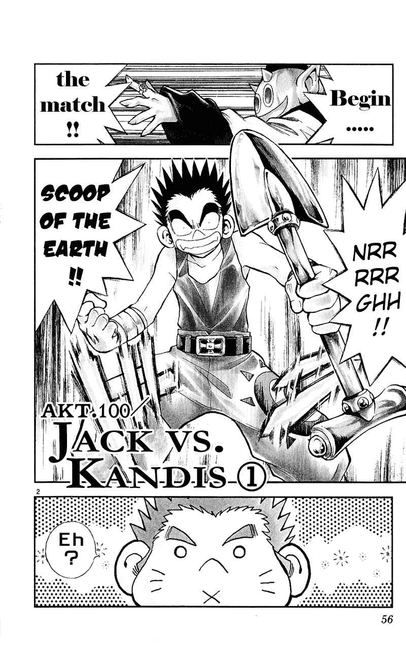 Page 2 Chapter 100 MÄR