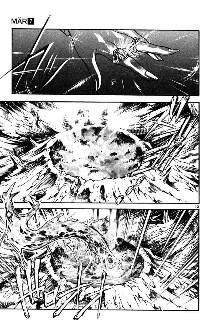 Page 13 Chapter 65 MÄR