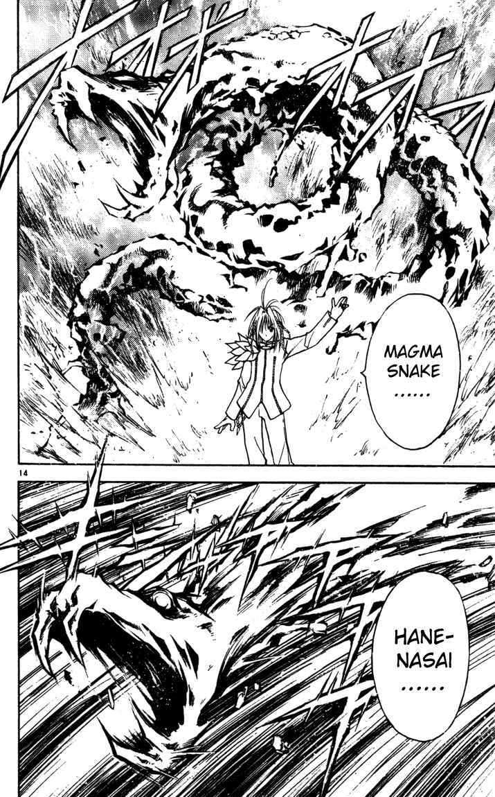 Page 14 Chapter 65 MÄR