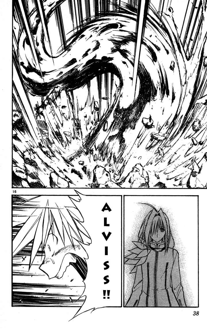 Page 16 Chapter 65 MÄR