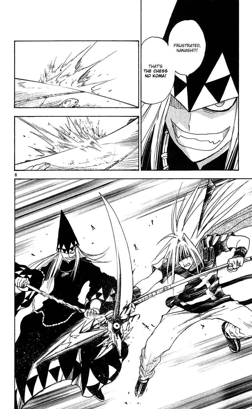 Page 12 Chapter 141 MÄR
