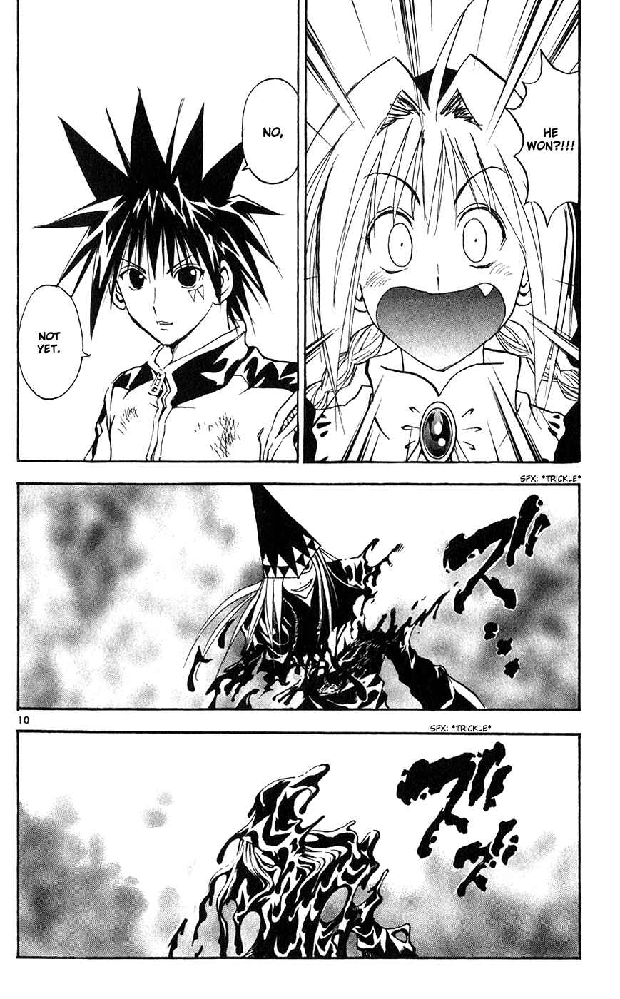Page 14 Chapter 141 MÄR