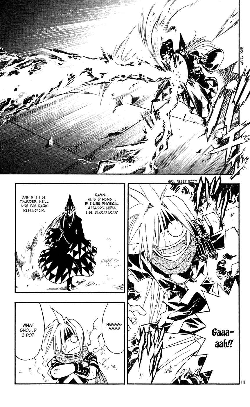 Page 17 Chapter 141 MÄR