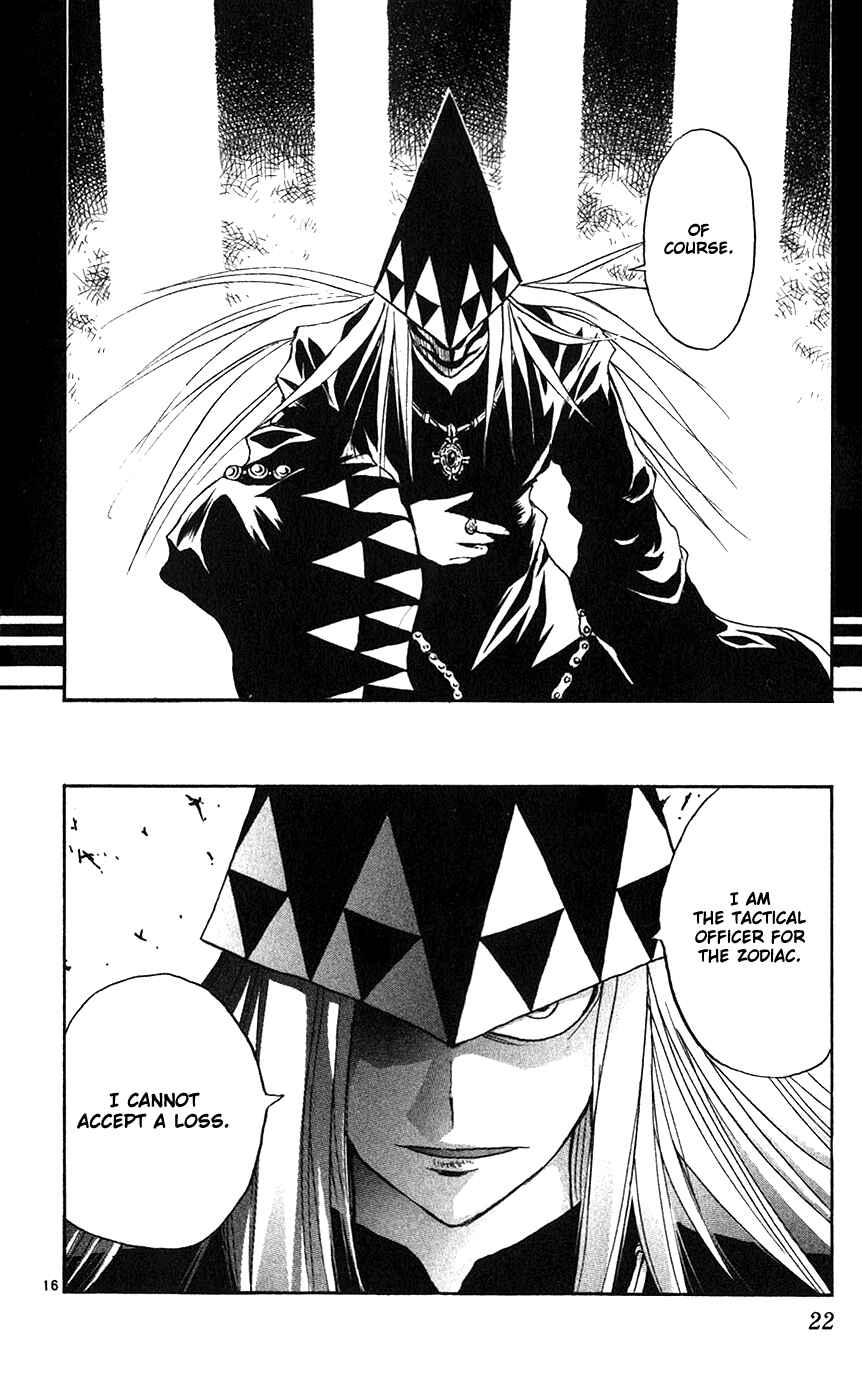 Page 20 Chapter 141 MÄR