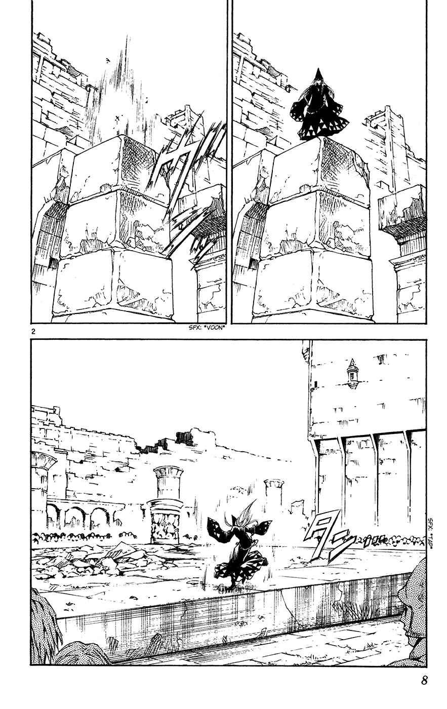 Page 6 Chapter 141 MÄR