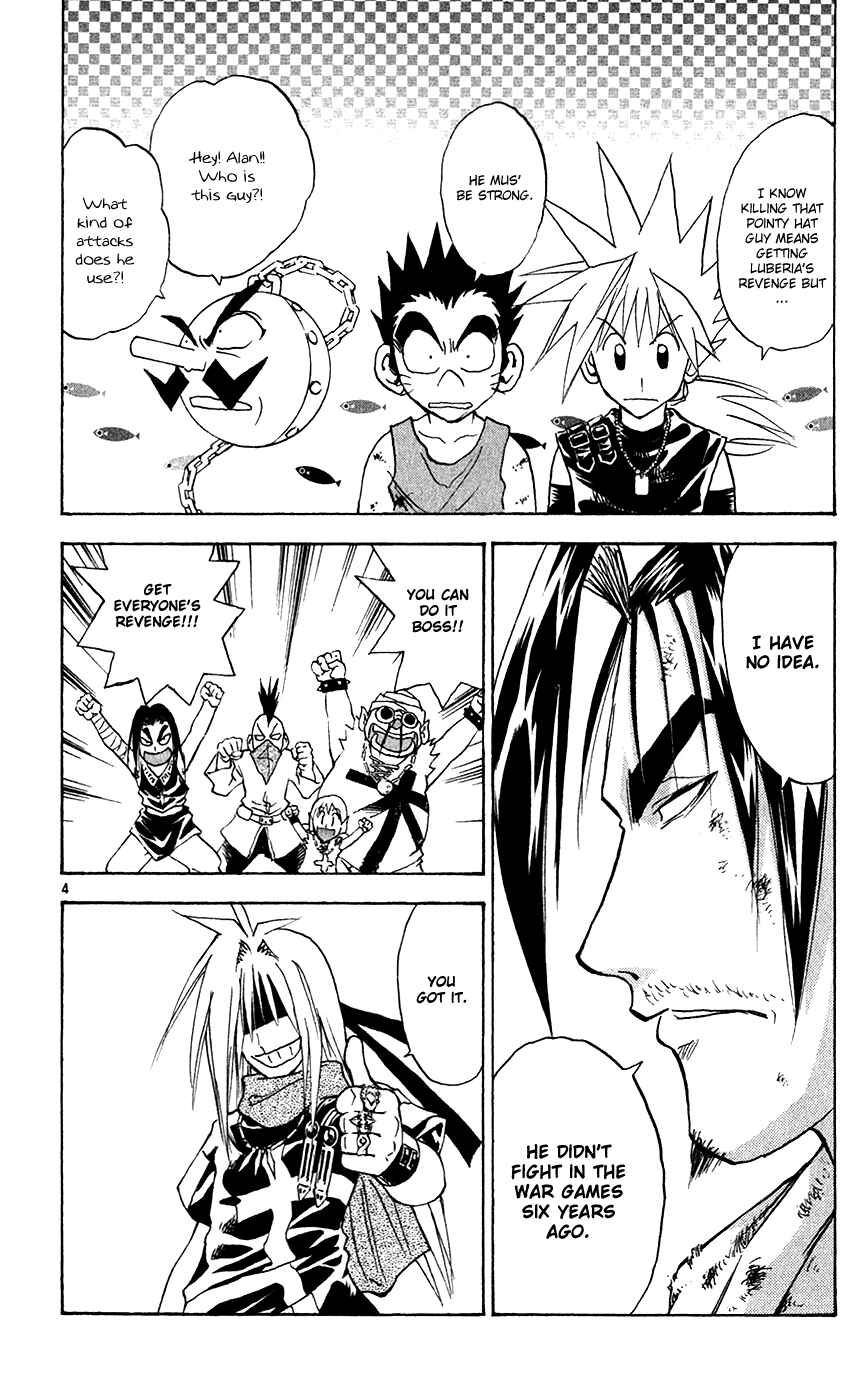 Page 8 Chapter 141 MÄR