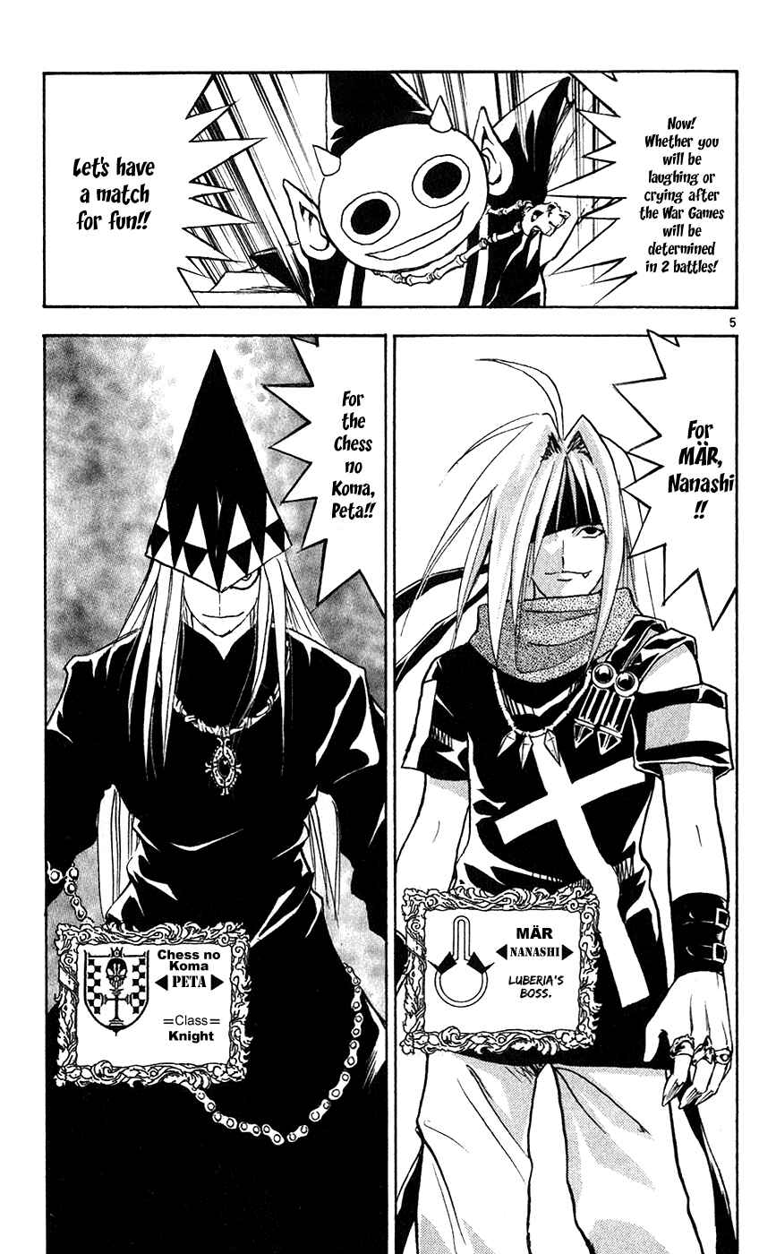Page 9 Chapter 141 MÄR