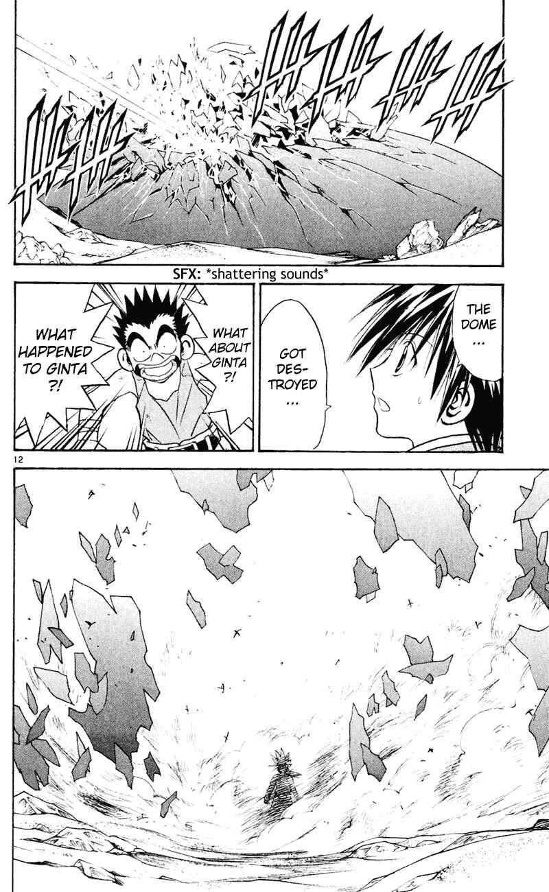 Page 11 Chapter 105 MÄR