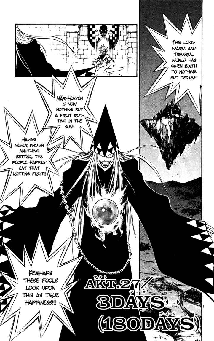 Page 1 Chapter 27 MÄR