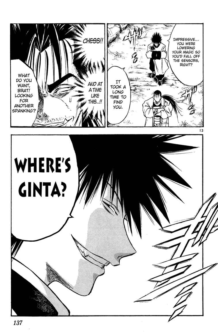 Page 12 Chapter 27 MÄR