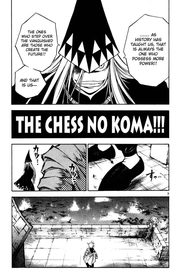 Page 3 Chapter 27 MÄR