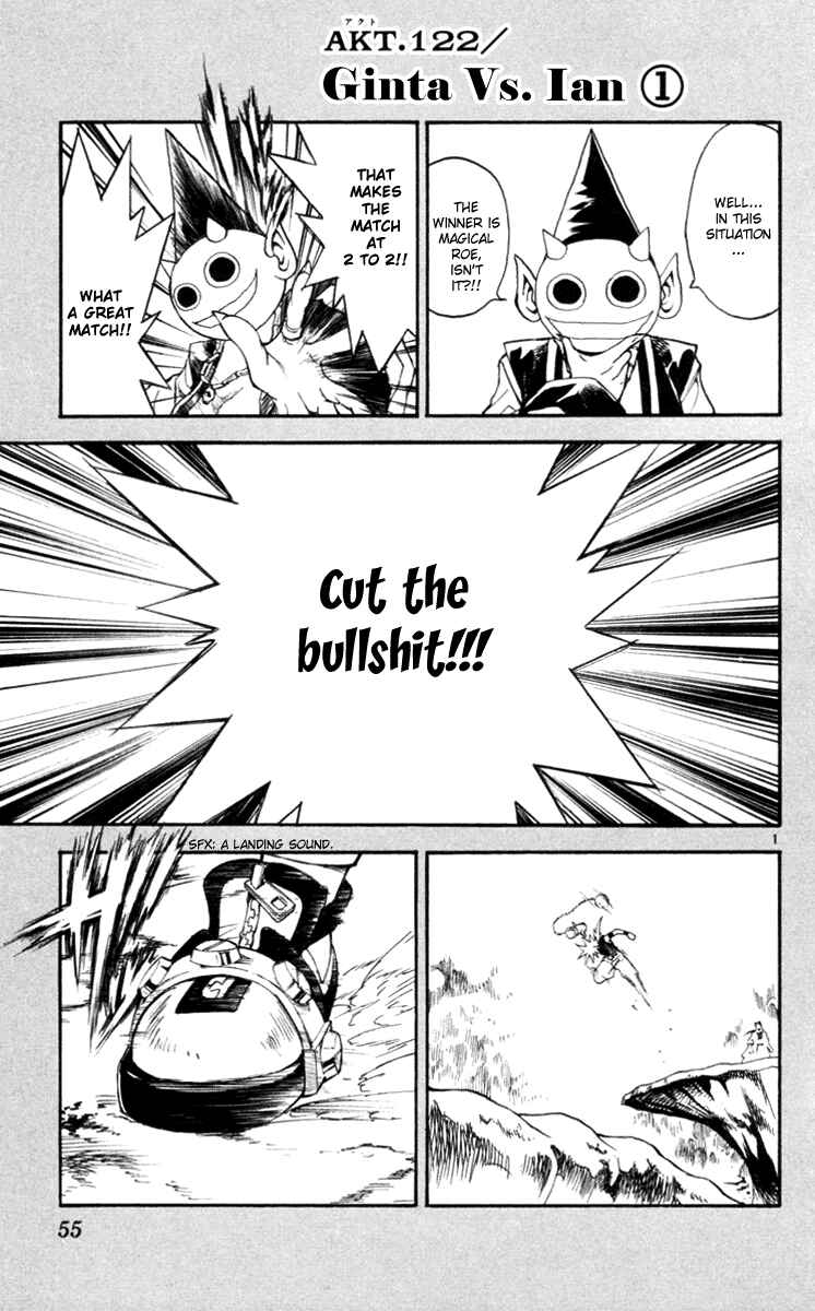 Page 1 Chapter 122 MÄR