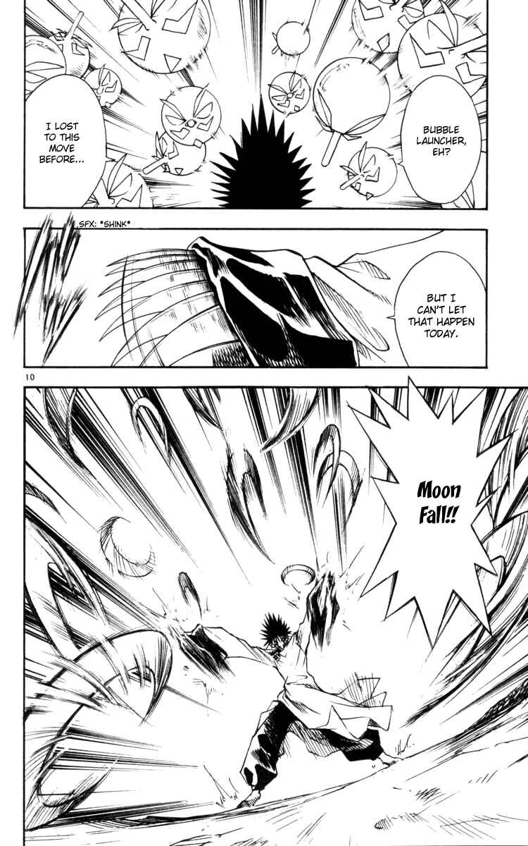Page 10 Chapter 122 MÄR
