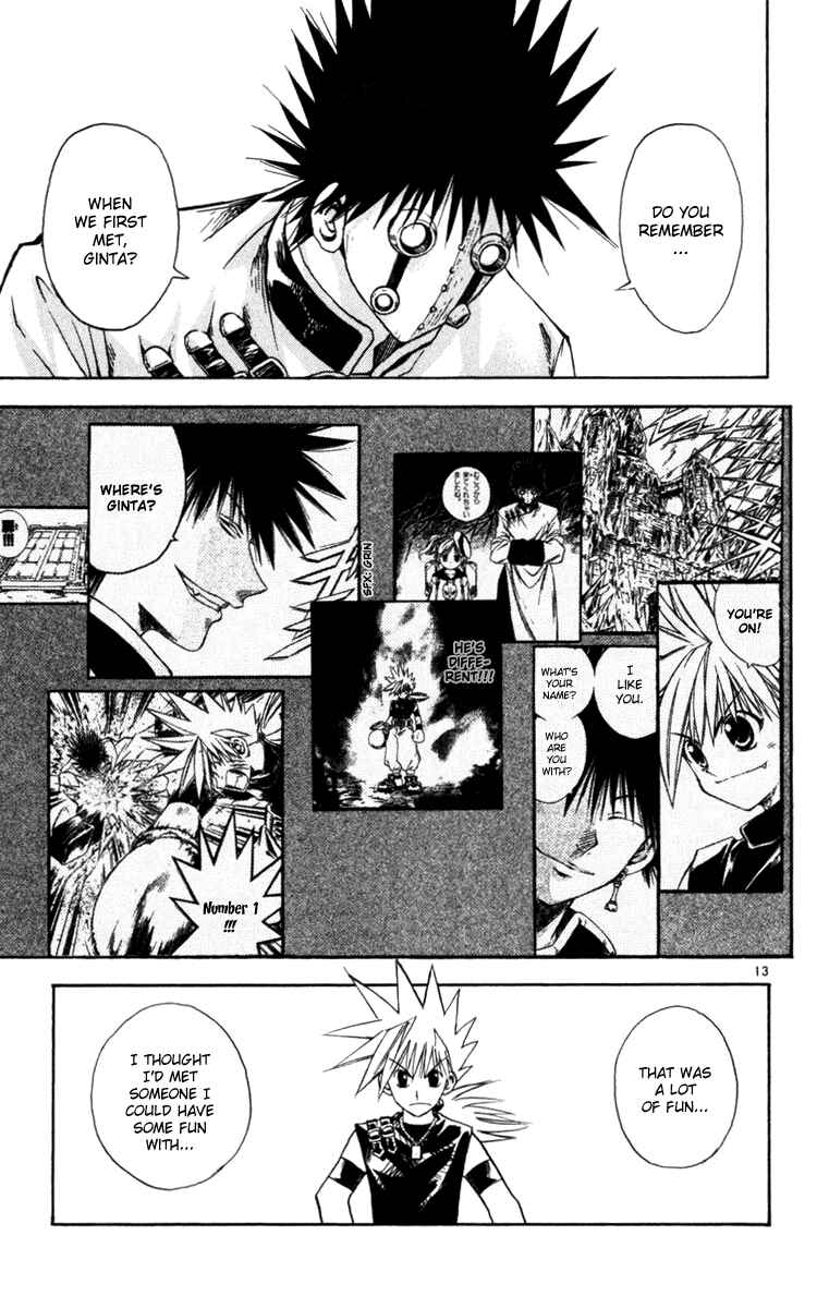 Page 13 Chapter 122 MÄR