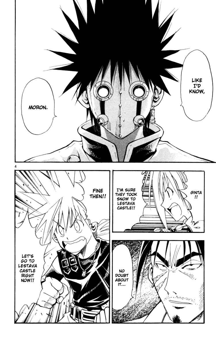 Page 4 Chapter 122 MÄR