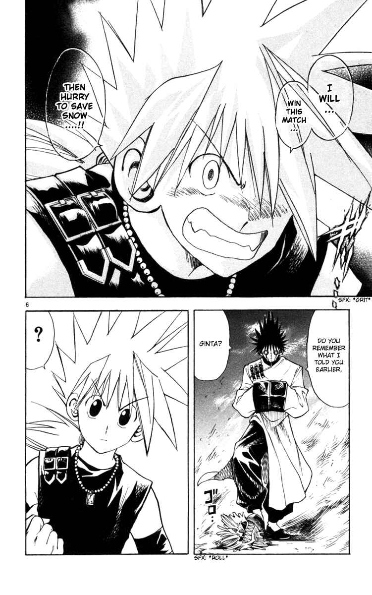 Page 6 Chapter 122 MÄR