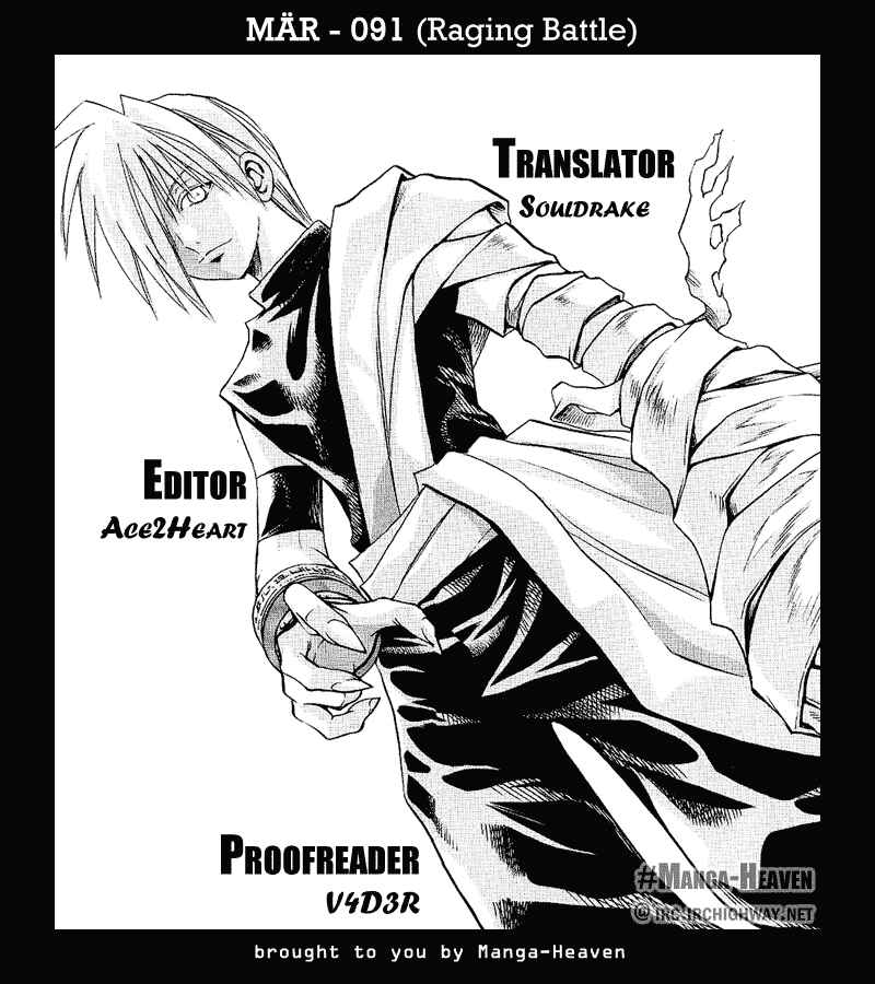 Page 16 Chapter 91 MÄR
