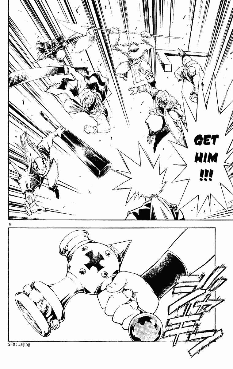 Page 6 Chapter 91 MÄR